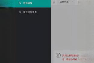 开云全站官网下载安装手机版截图4